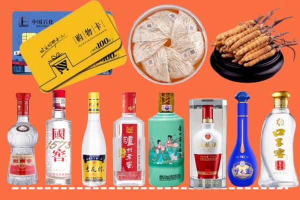 滁州附近名酒回收