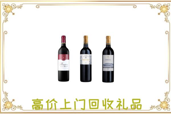 滁州附近回收拉菲