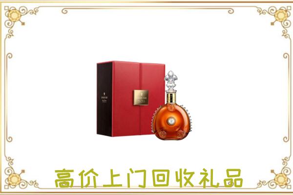 滁州附近回收人头马