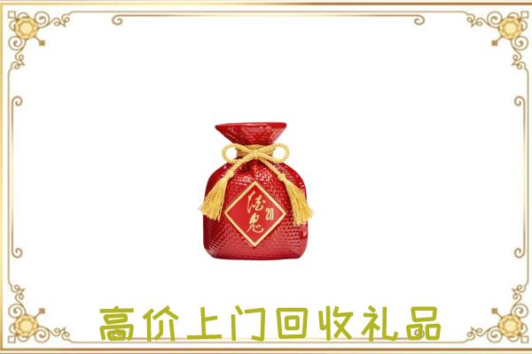 滁州附近回收酒鬼酒